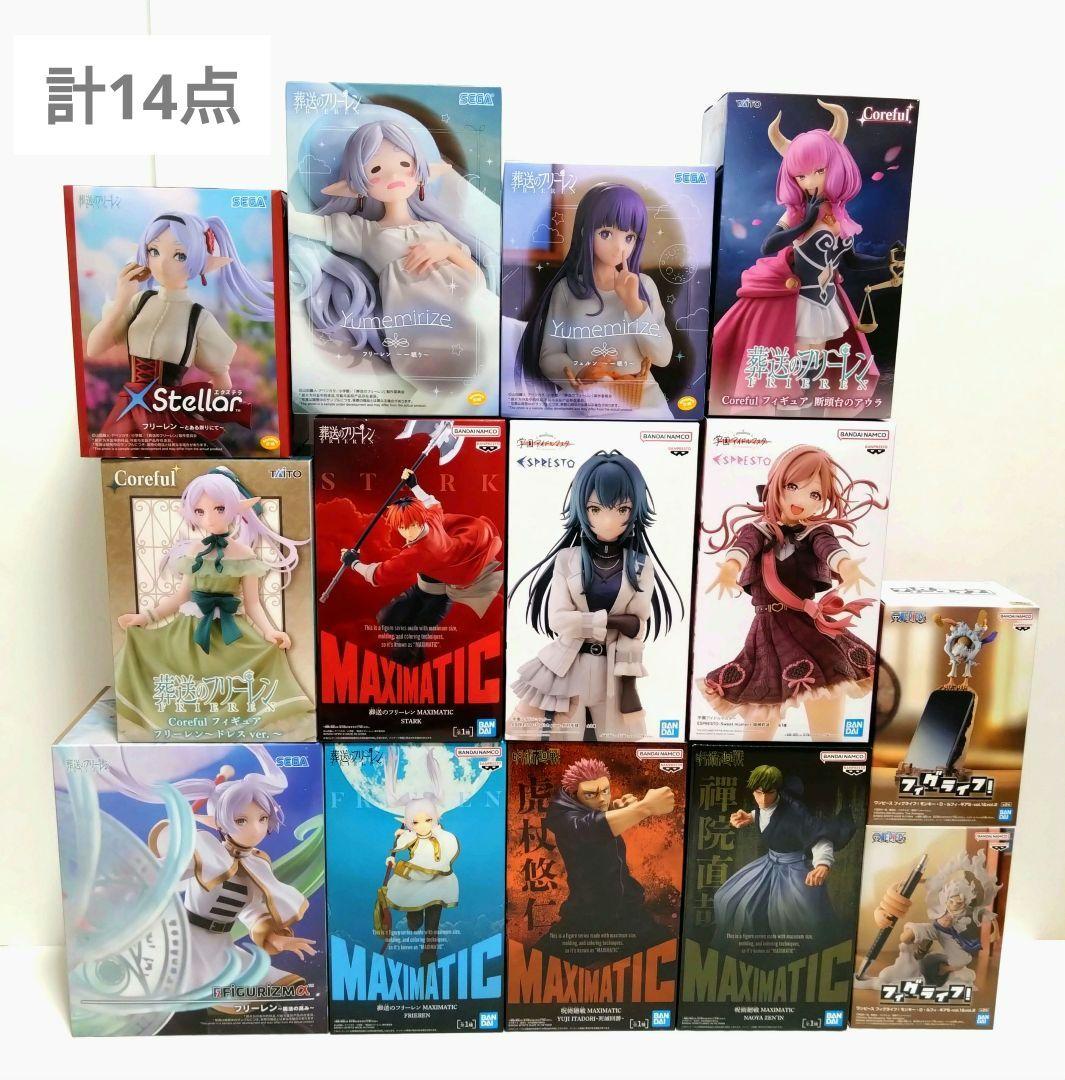 フィギュア　まとめ計１４点　フリーレン／呪術廻戦／ワンピース／学マス
