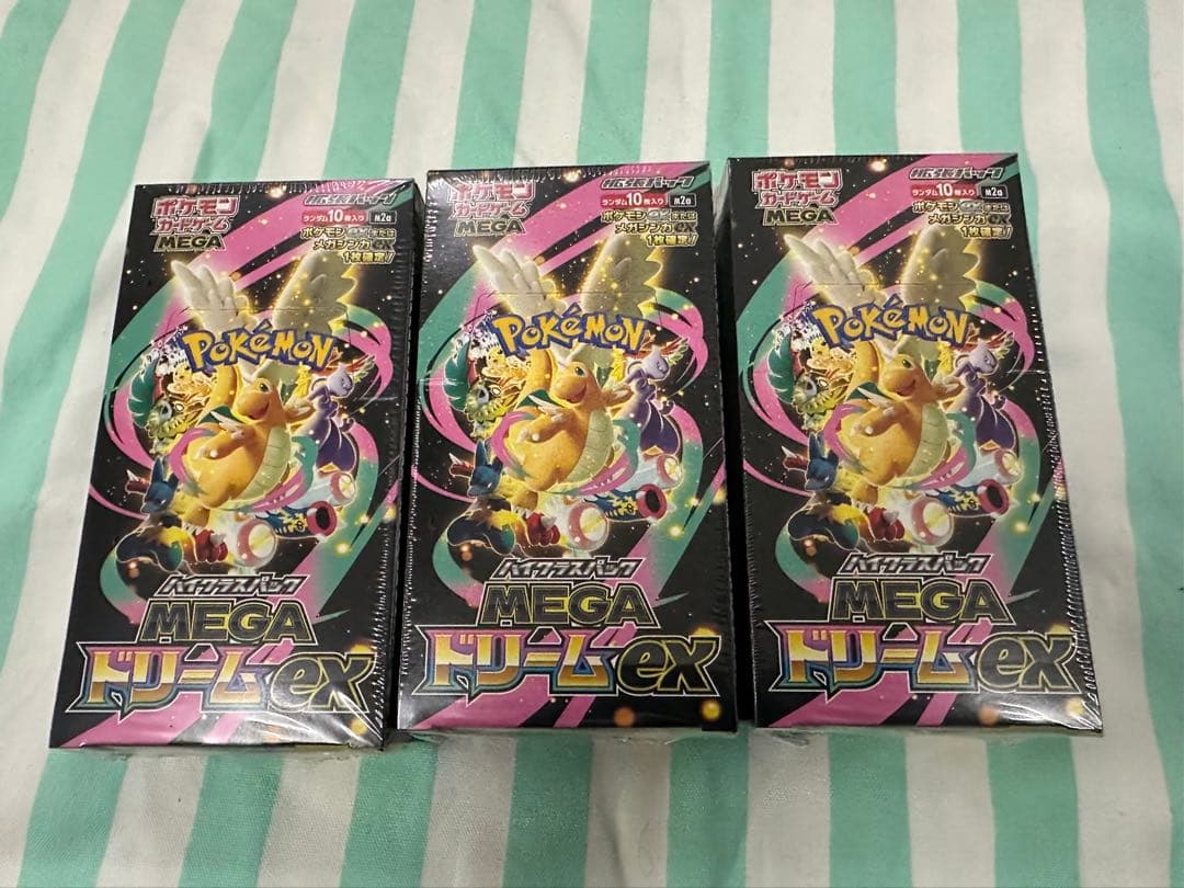 ポケモンカード　ハイクラスパック　ドリームex 3box Amazon.co.jp: ポケモンカードゲーム MEGA ハイクラスパック MEGA