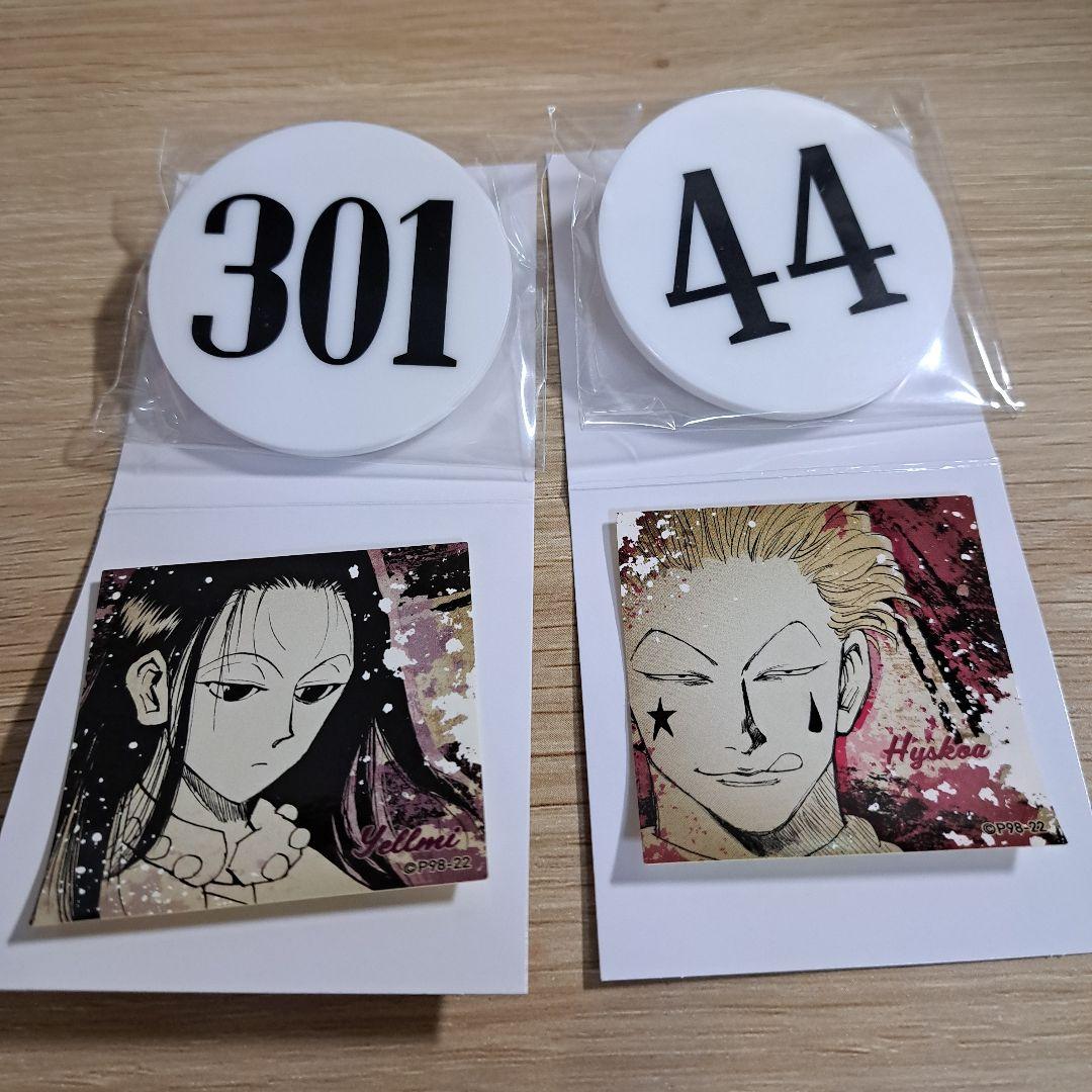 冨樫義博展 ハンター試験 ナンバープレートアクリルバッジ&ステッカー