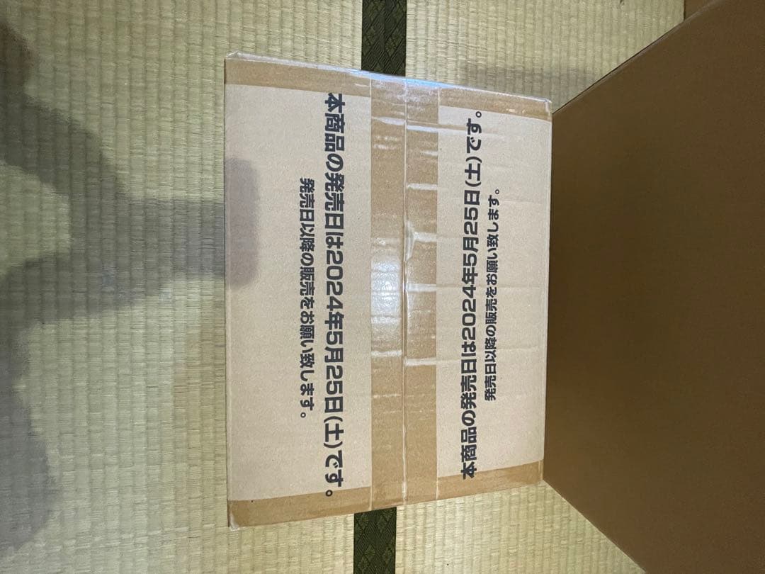 ワンピースカードゲーム ブースターパック 二つの伝説 カートン