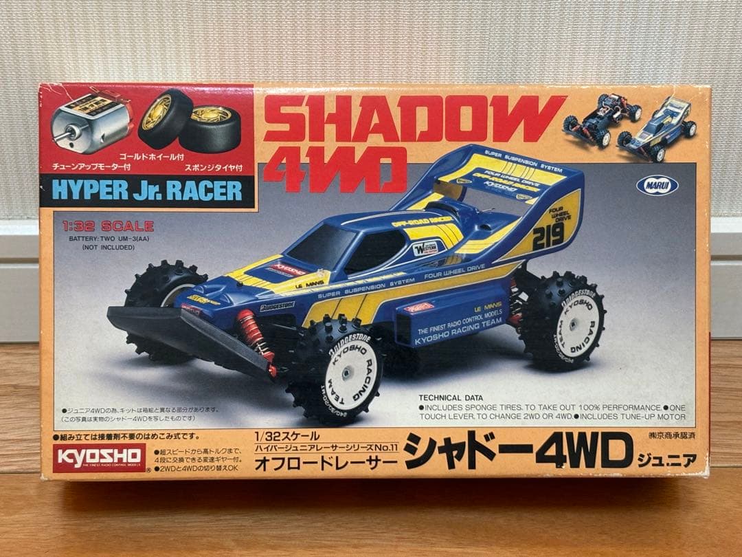 当時物 マルイ ミニ四駆 シャドー4WD ジュニア 未組立