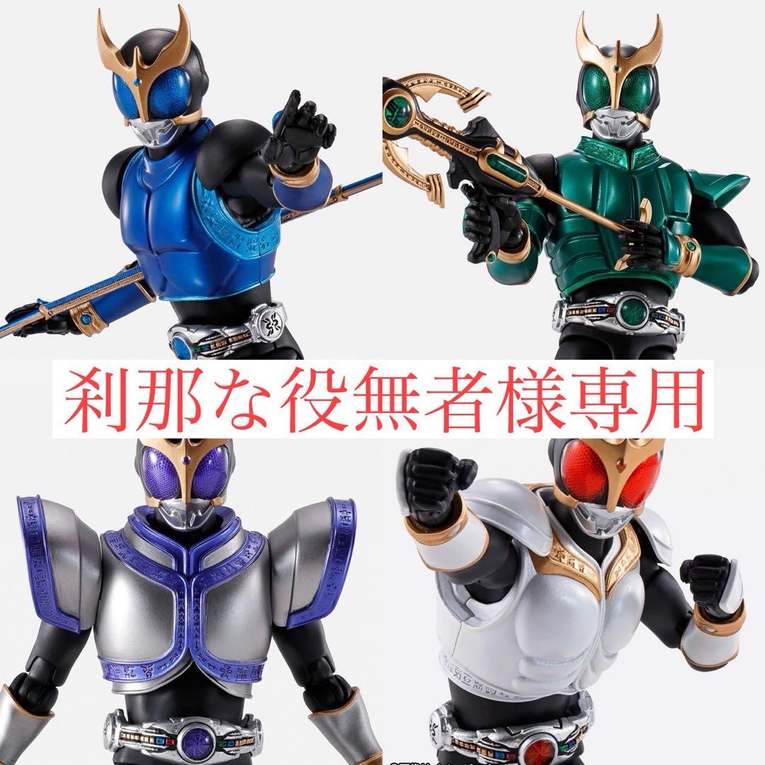 S.H.フィギュアーツ 真骨彫　仮面ライダークウガ　セット1