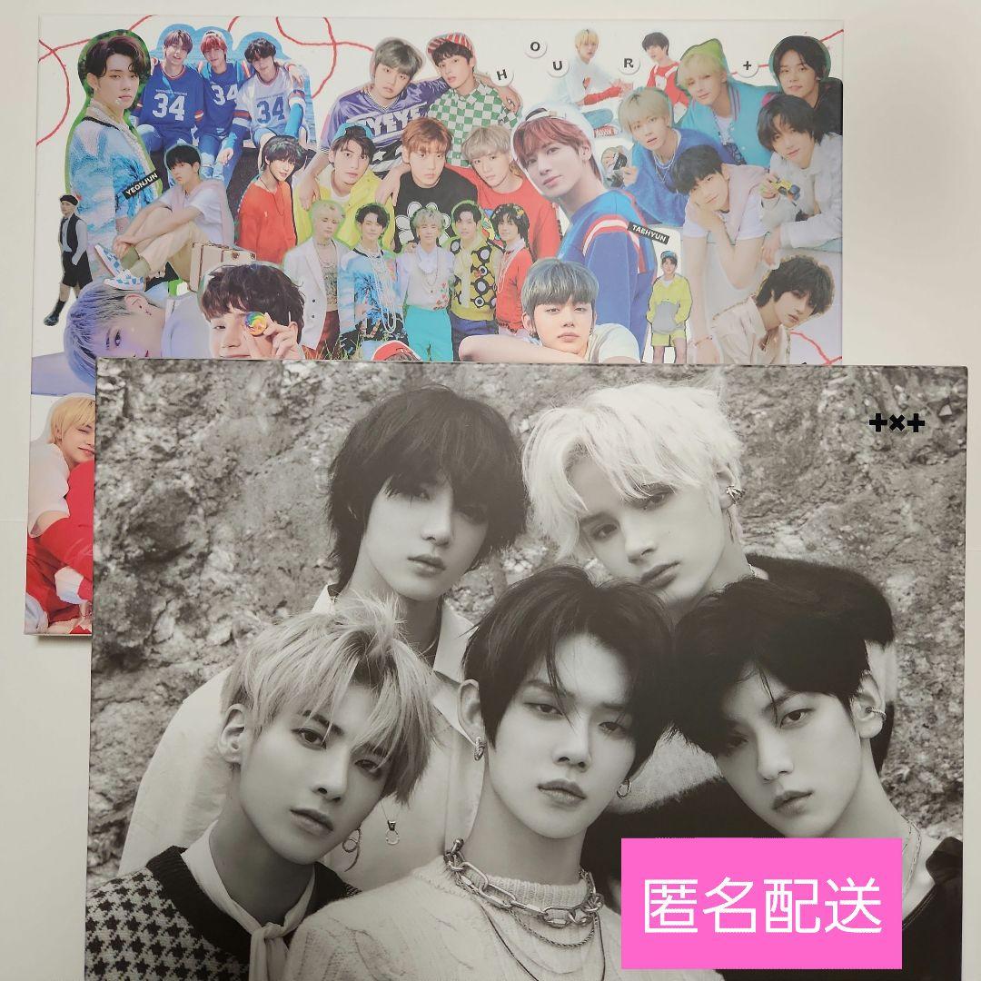 TXT 写真集 H:OUR H:OUR+ 匿名配送 - メルカリ