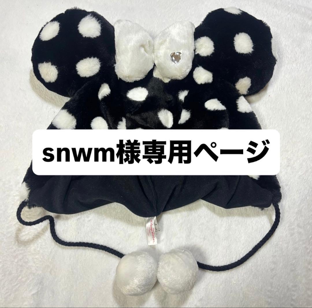 ディズニー　ファンキャップ　水玉　白黒　ドッド　ミニー