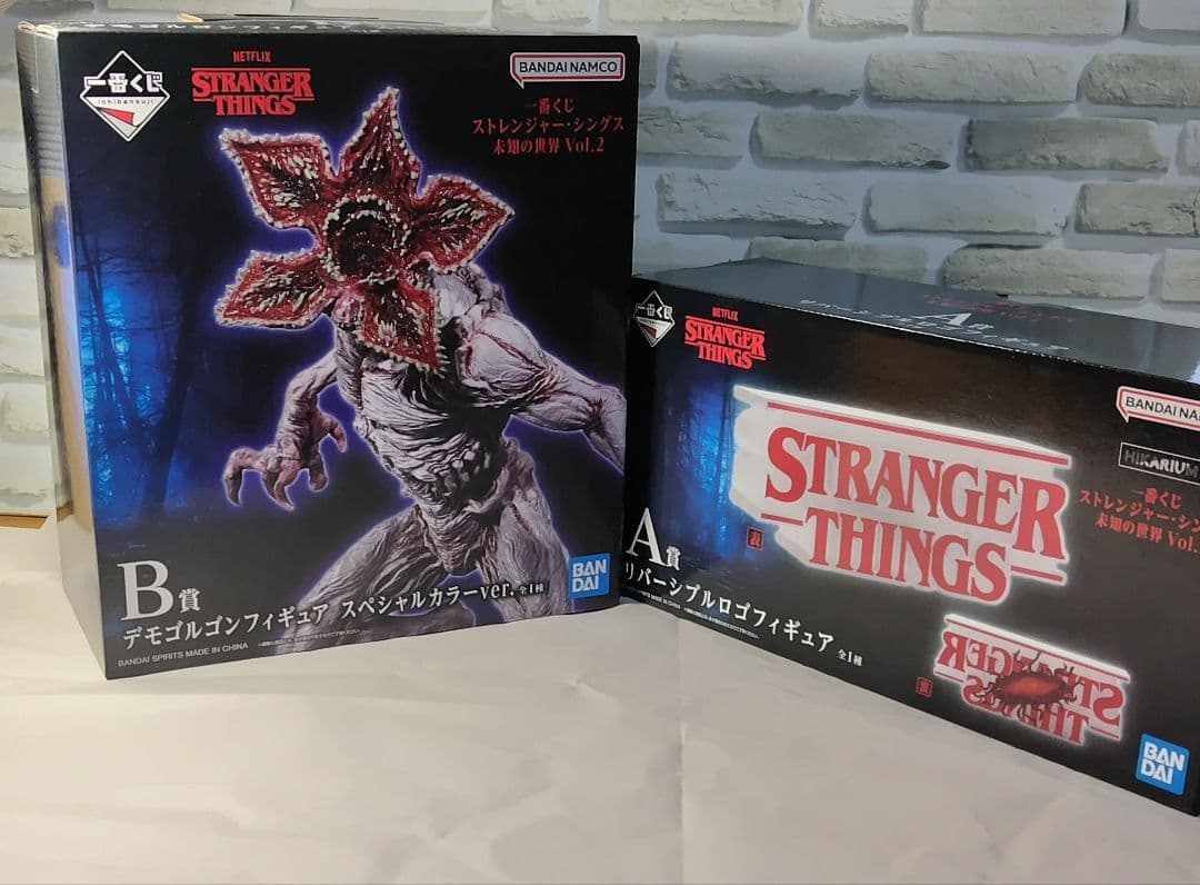 一番くじ ストレンジャーシングス 未知の世界 Vol.2☆A賞 B賞 +おまけ