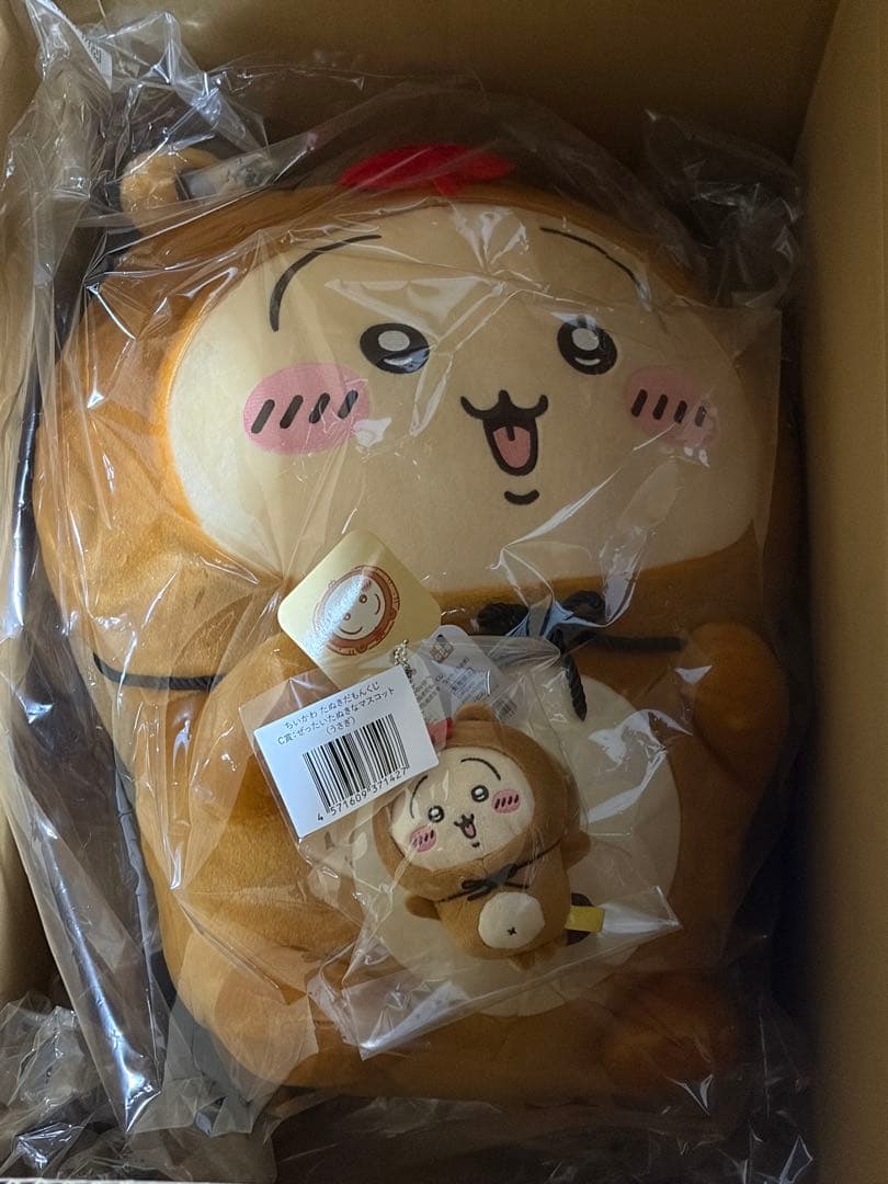 ちいかわ　たぬきだもんくじ　A賞　C賞　うさぎ　新品未開封　ちいかわくじ