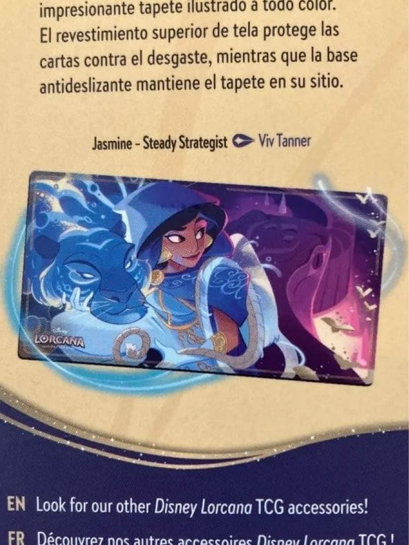 ディズニーロルカナ ジャスミンプレイマット 匿名発送 - メルカリ