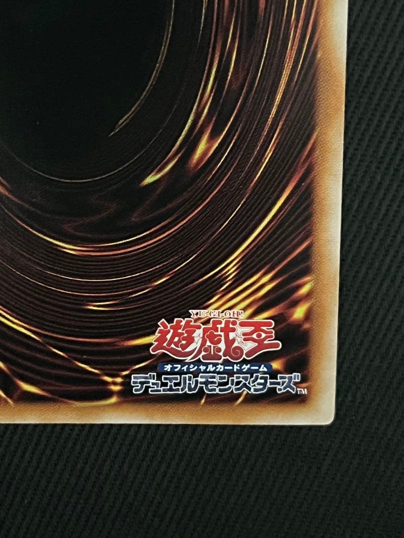 遊戯王 青眼の白龍 25thシークレットレア PRIDE 日版 5つ目 - メルカリ
