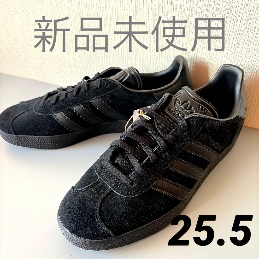 【新品未使用】アディダス ガゼル CQ2809 ブラック 25.5cm
