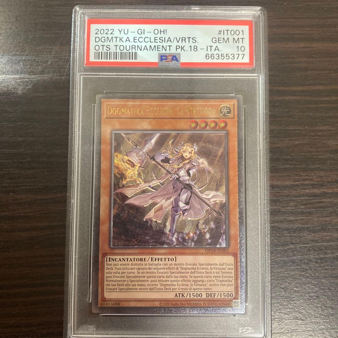 PSA10 EU版 イタリア語 教導の聖女エクレシア　レリーフ　アルティメット