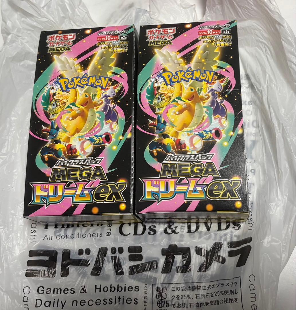 【新品】ポケモンカード　MEGAドリームex 2box メガドリーム MEGAドリームex 買取 | ポケモンカード買取ならもえたく！