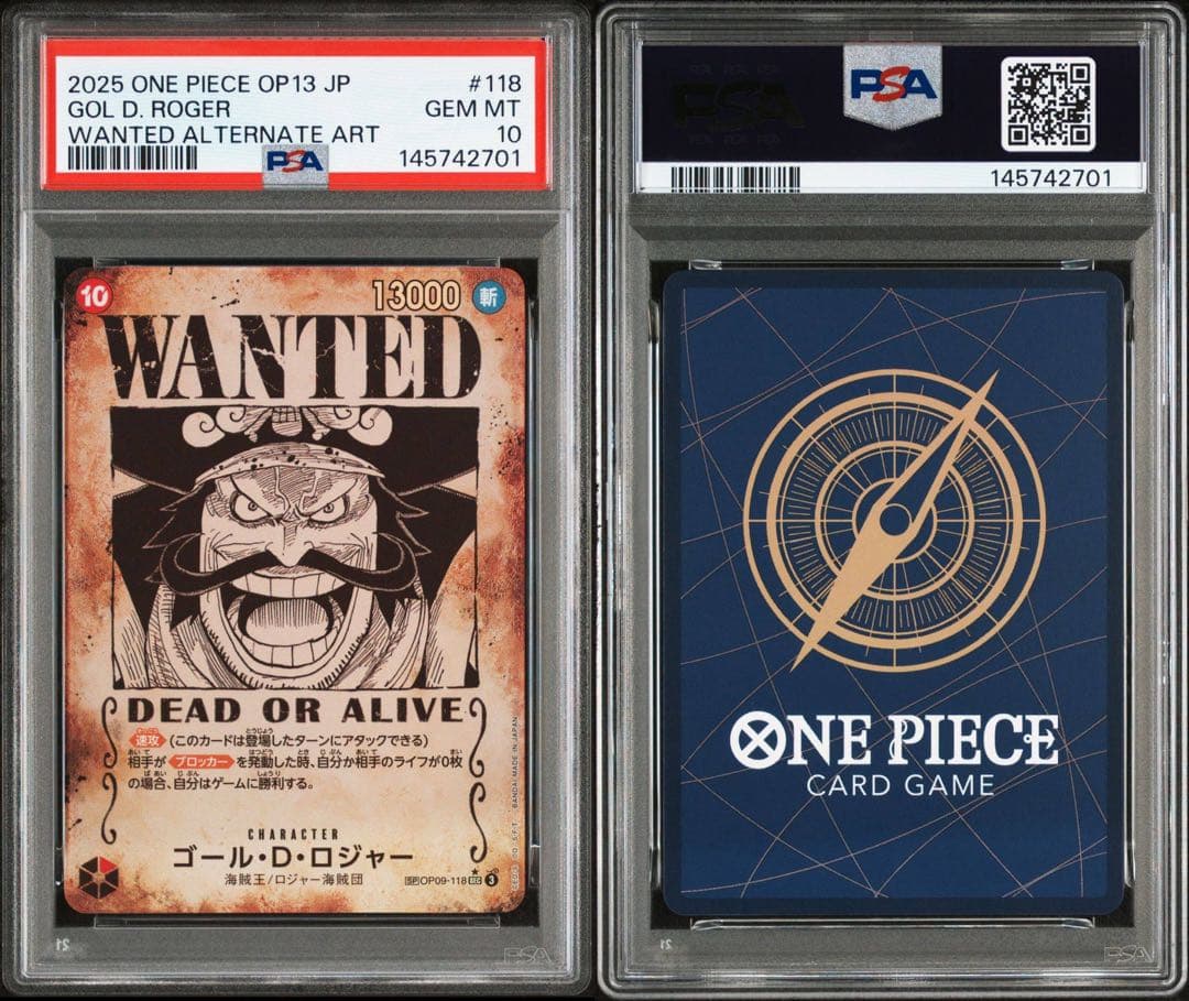 ロジャー　手配書　受け継がれる意思　psa10