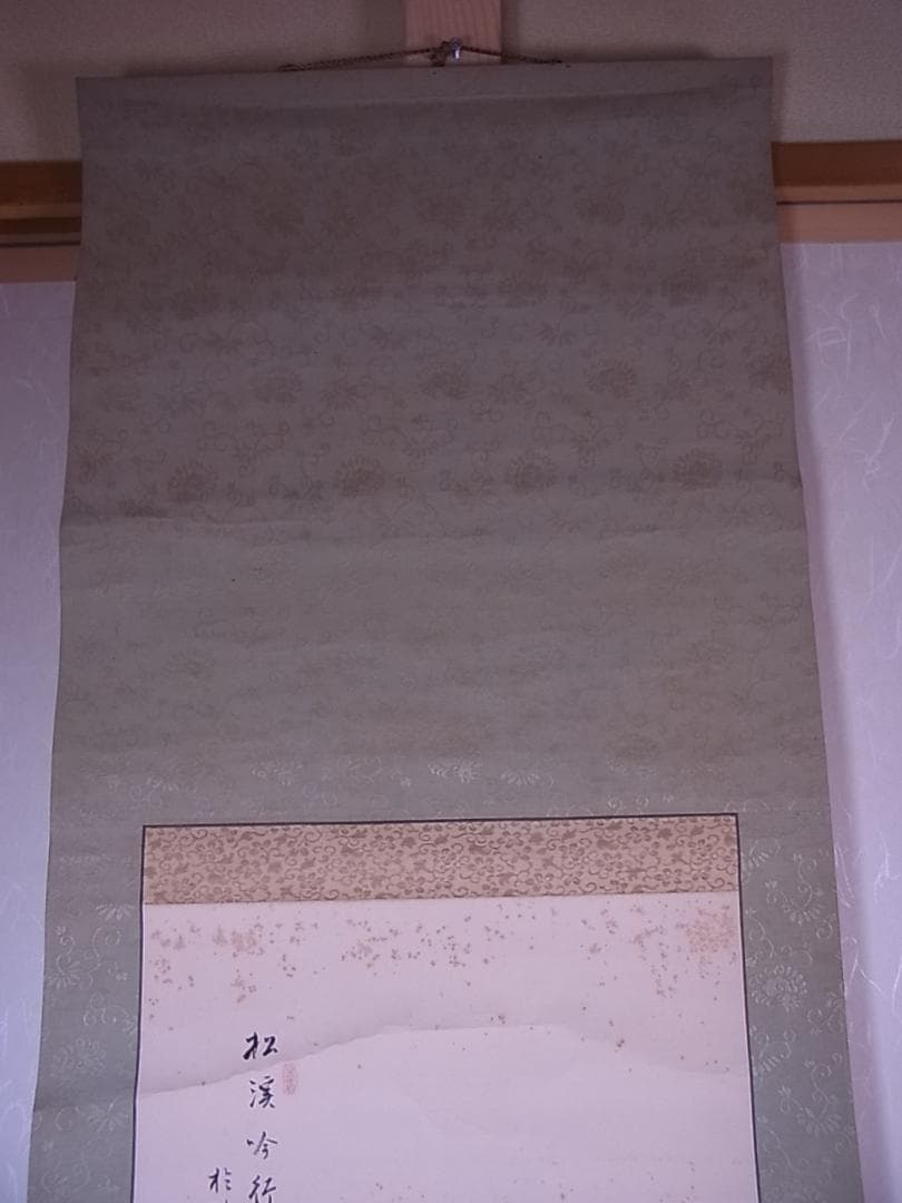 掛軸 『松溪吟行之図』竹雨山人 箱付