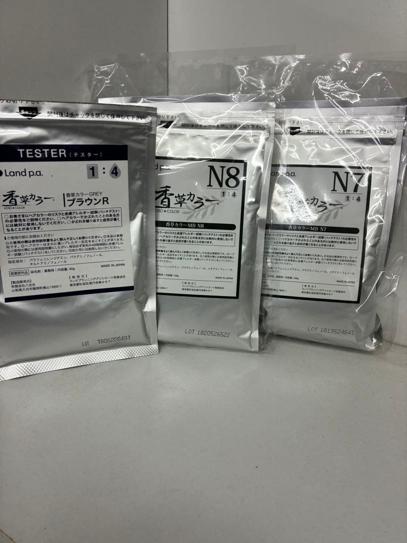 香草カラー　N7 N8 各300gブラウンR40g