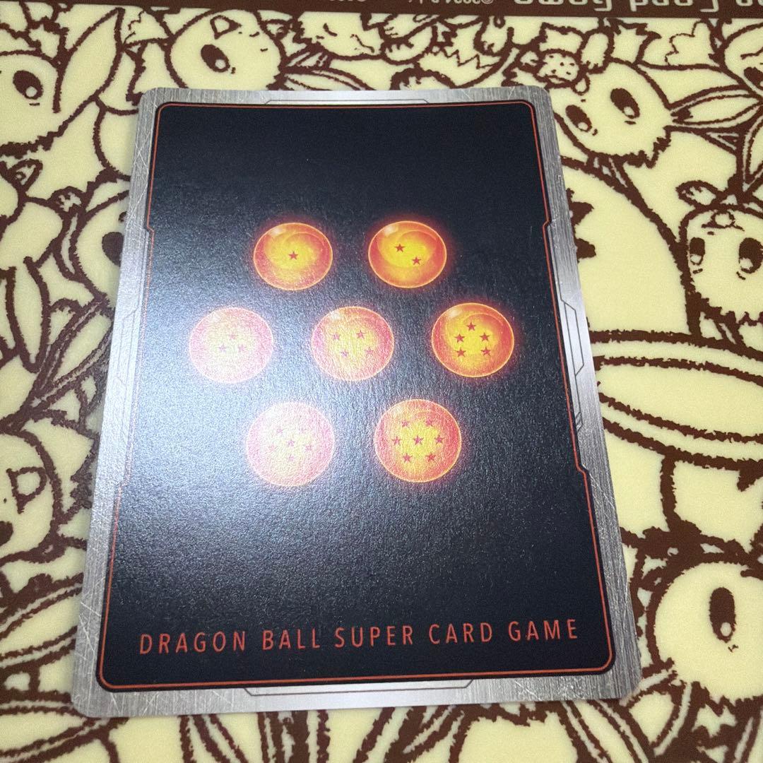 孫悟空 SCR FB04 ブースターパック『限界を超えし者』 FB04-129 - メルカリ