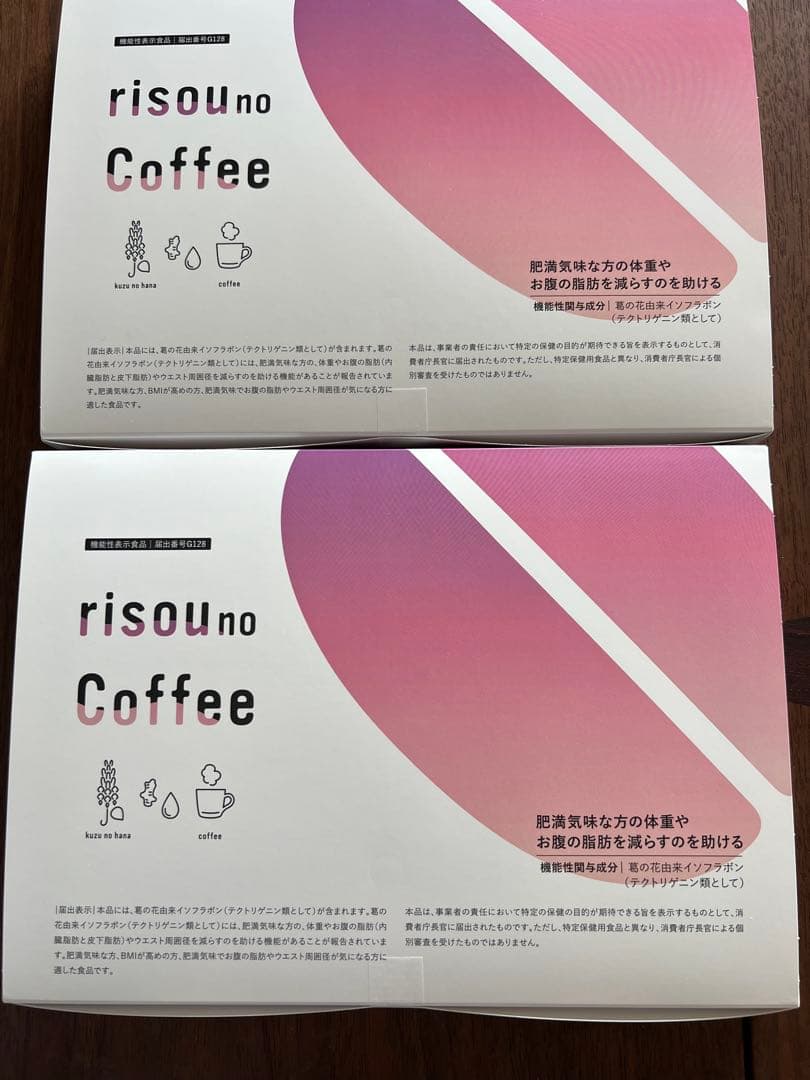 risou no Coffee 1袋 ダイエットサポート30袋2セット