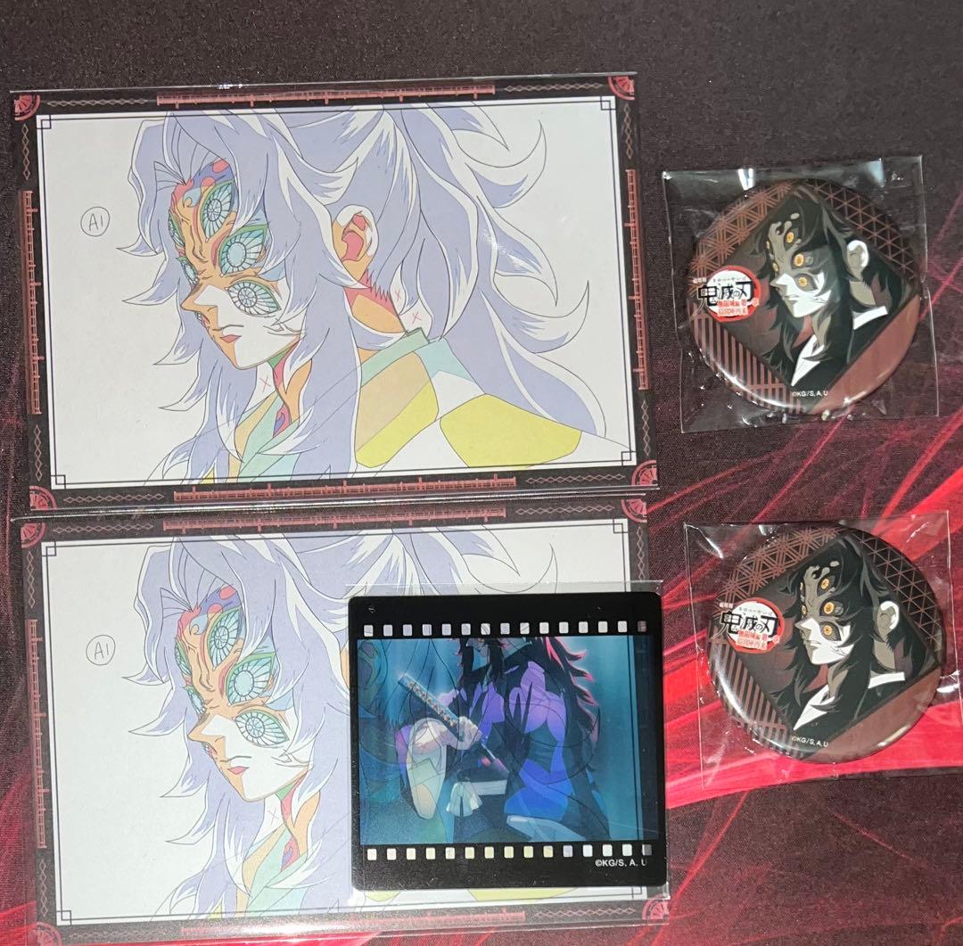 黒死牟 お楽しみくじ 缶バッジ クリアカード おすそ分けポストカード