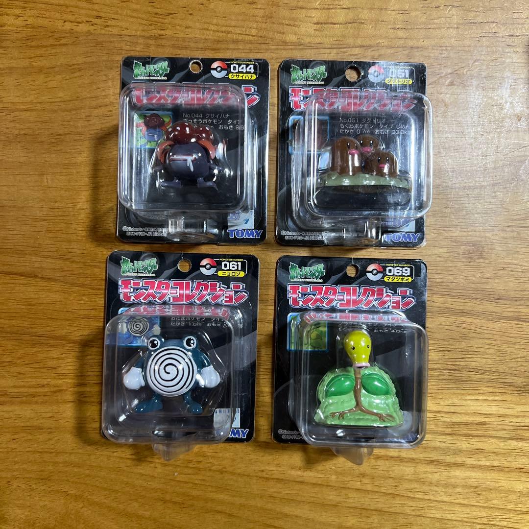 【未開封】ポケモン　モンコレ　TOMY 4種　まとめ③ 未開封】ポケモン モンコレ TOMY 4種 まとめ③