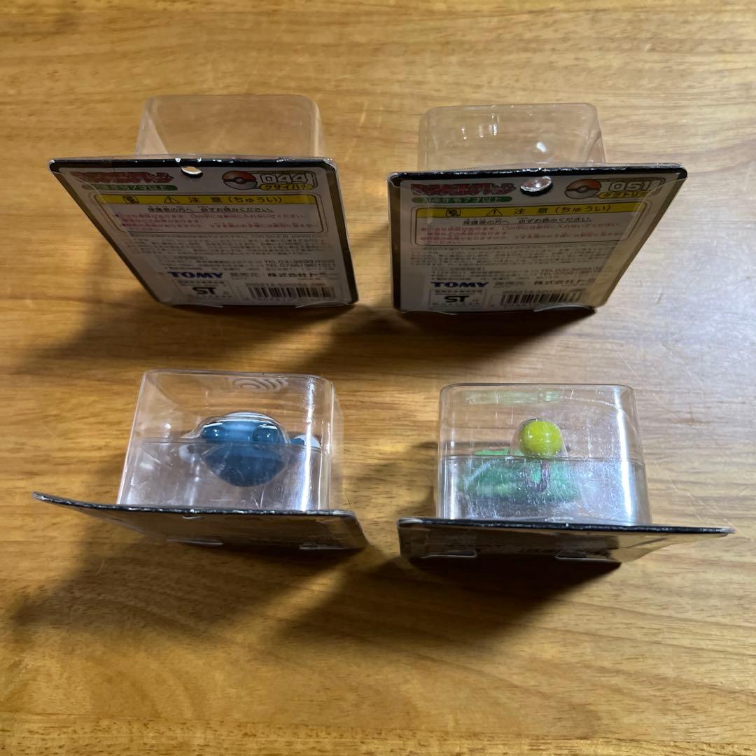 未開封】ポケモン モンコレ TOMY 4種 まとめ③