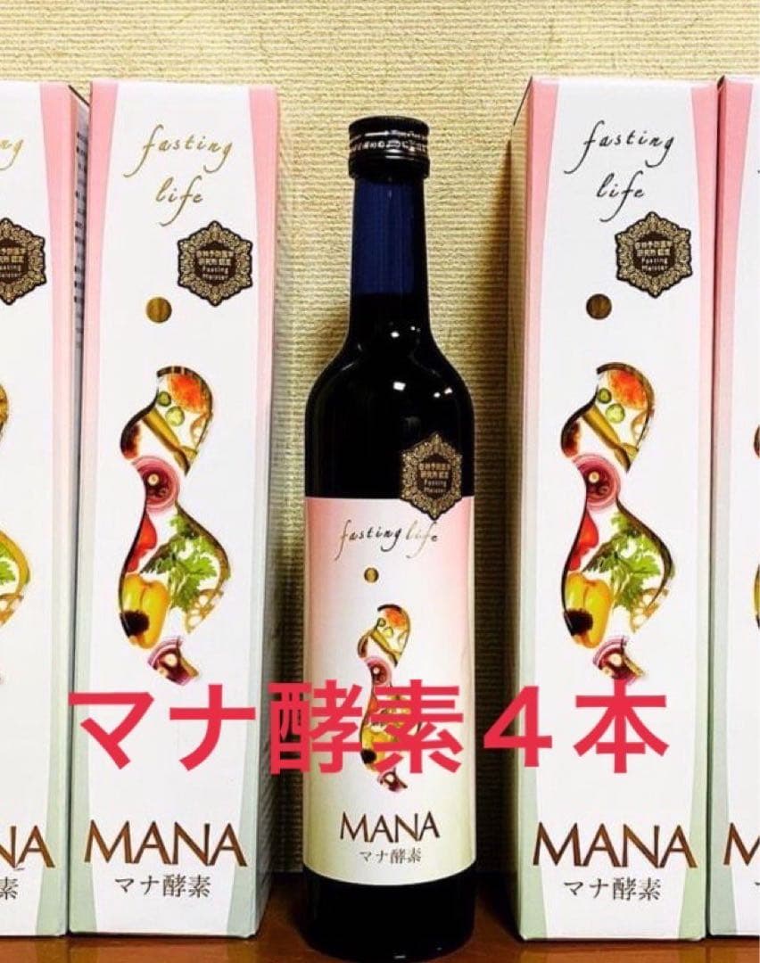 MANAマナ酵素４本ファスティング　マナ酵素　カラ酵素　賞味期限2027年11月