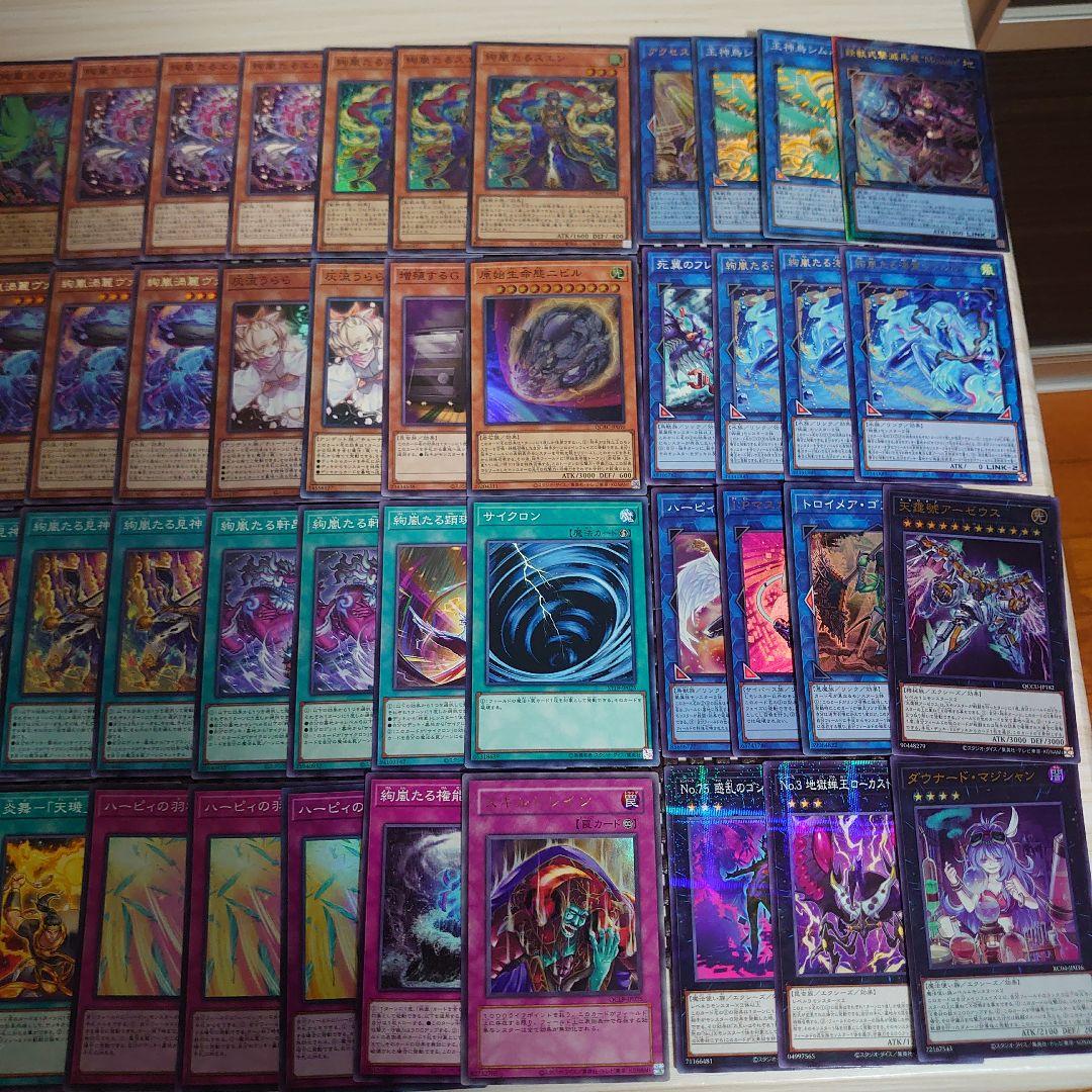 遊戯王OCG 絢嵐（けんらん） 本格構築済みデッキパーツ サイクロン