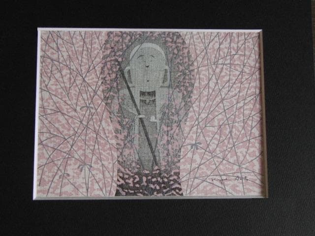 斎藤清、【かすみ　慈愛】、希少な大判額装用画集より、美品、新品額装付