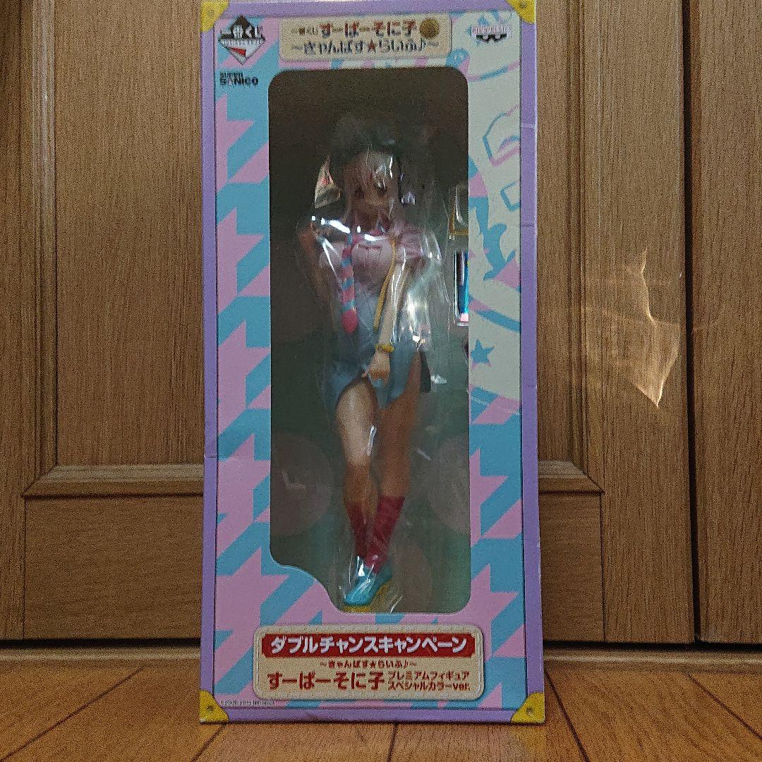 すーぱーそに子～きゃんぱす★らいふ♪～