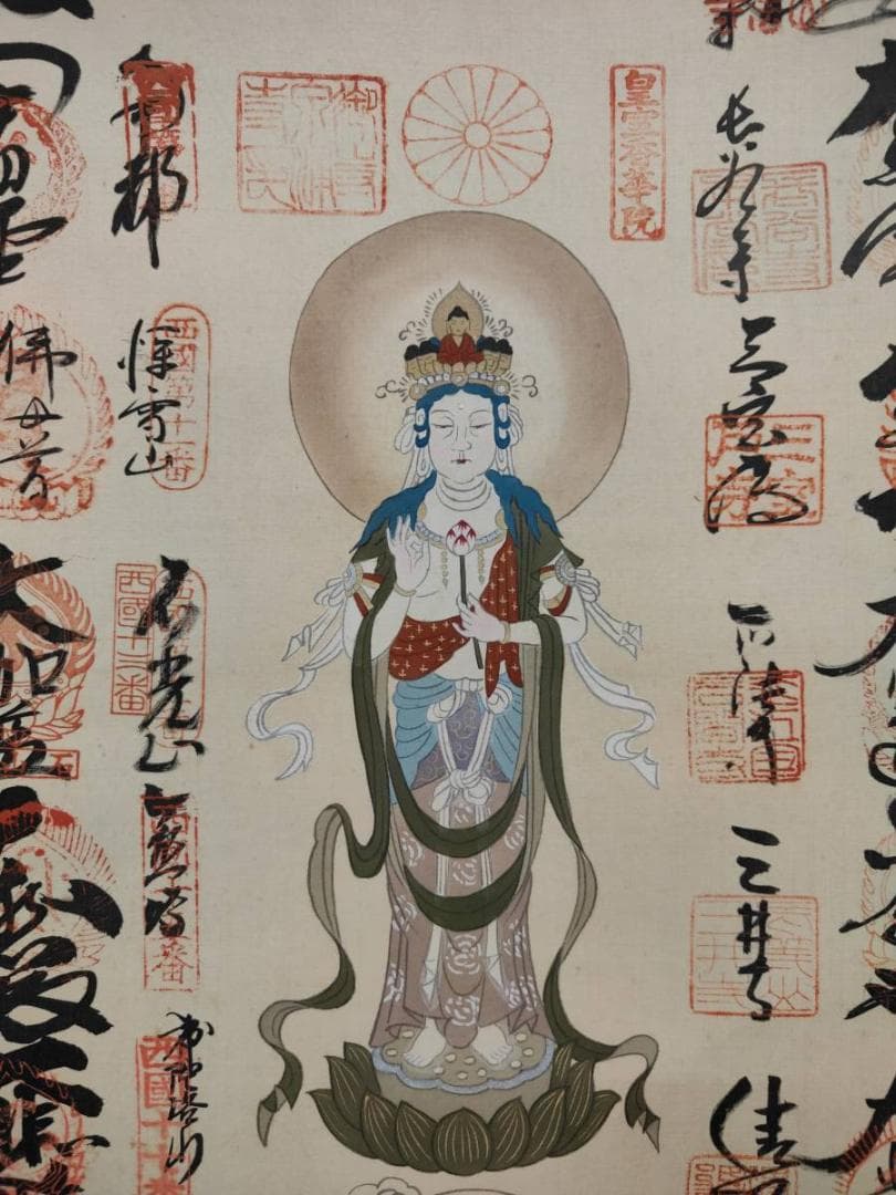 真作/西国三十三所霊場集印肉筆/西国三十三ヶ所/観音像図/布袋屋掛軸A-709