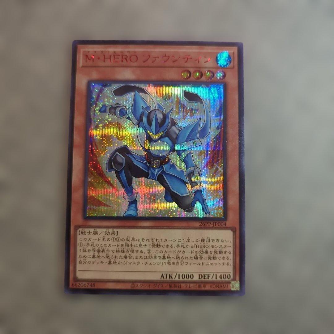 M・HEROファウンティン 赤シク Red Secret