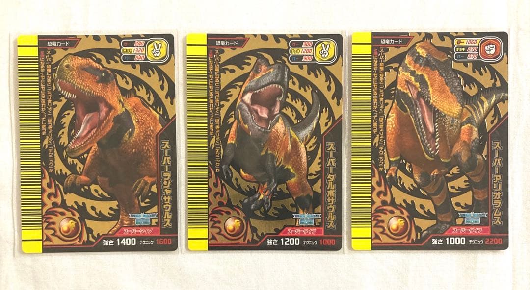 古代王者恐竜キング 【目覚めよ!新たなる力‼︎第5紀】 エオカルカリア