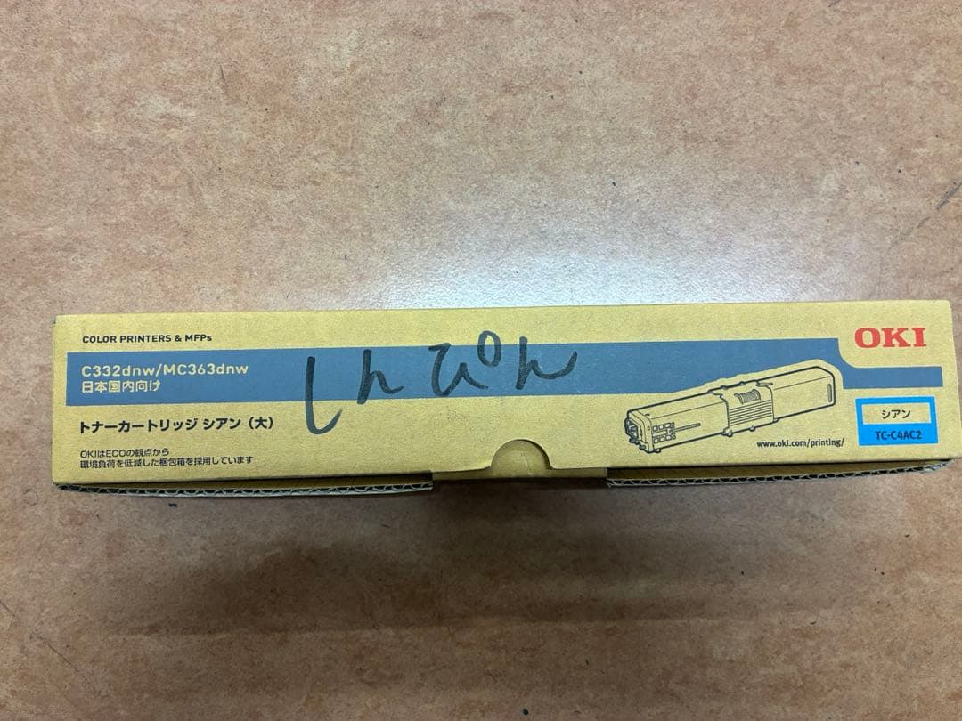 OKI TC-C4AC2シアン