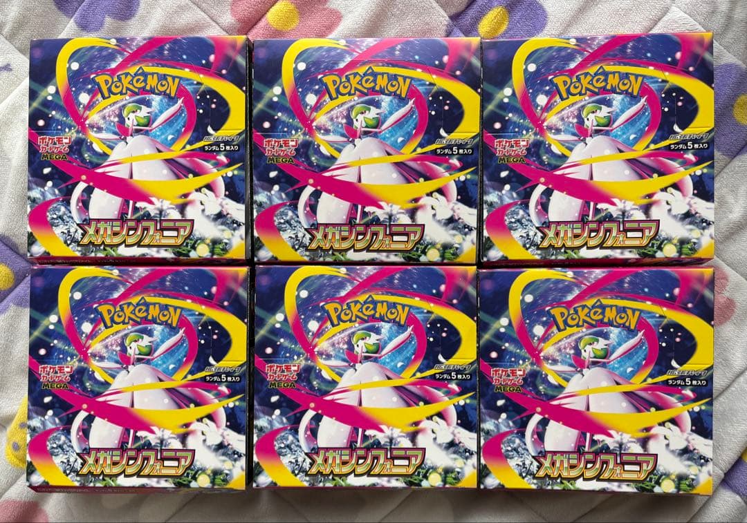 メガシンフォニア 新品未開封 シュリンクなし 6BOX ポケモンカード