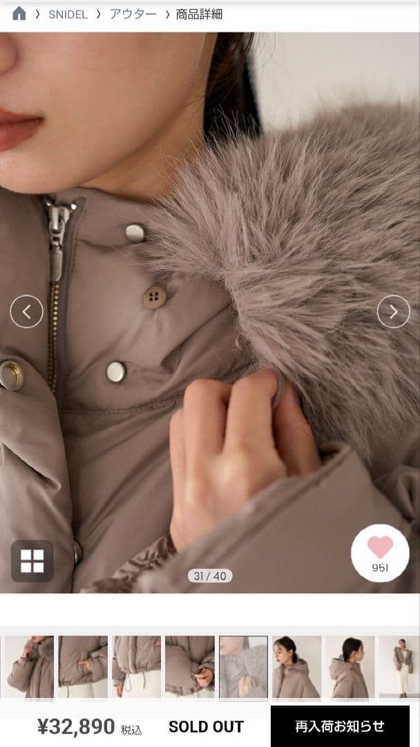 snidel フードファーショートダウン 西川コラボダウン - メルカリ