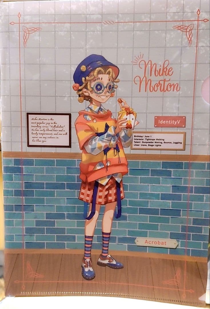 第五人格 identityV ローソンコラボ 曲芸師 クリアファイル - メルカリ