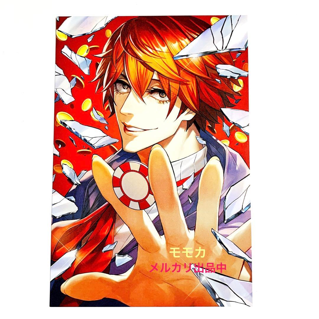 ジャンケットバンク ポップアップショップ 限定 ポストカード 真経津晨