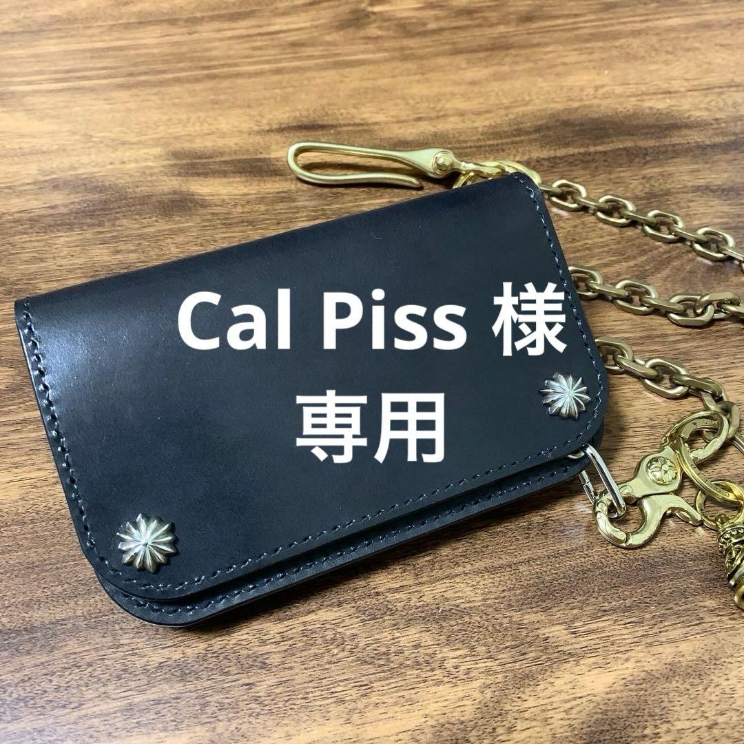 トラッカーウォレット　horseleather order CA00X