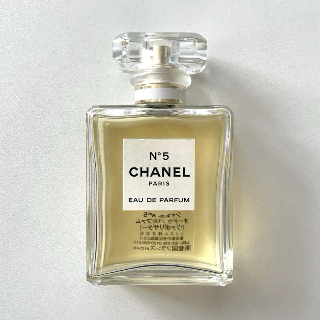 CHANEL｜N5° EAU DE PARFUM（ヴァポリザター） ｜50ml