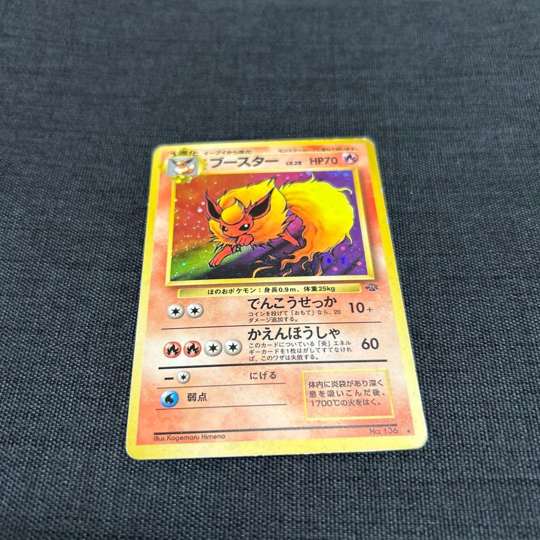 ポケモンカード　ブースター