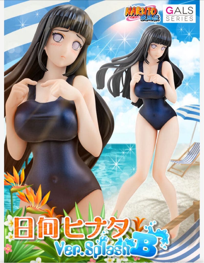 NARUTOギャルズ 日向ヒナタ Ver.Splash B