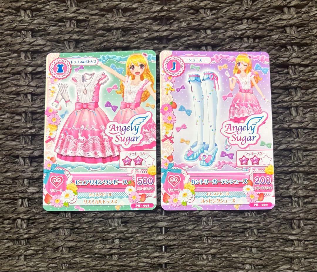 アイカツカード 星宮いちご - メルカリ