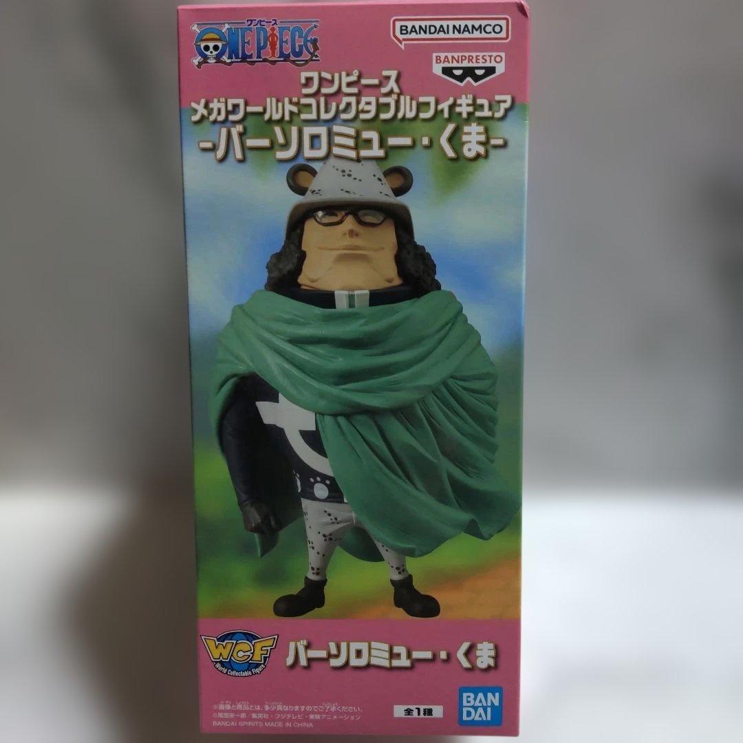 ワンピース バーソロミュー・くま メガワールドコレクタブルフィギュア