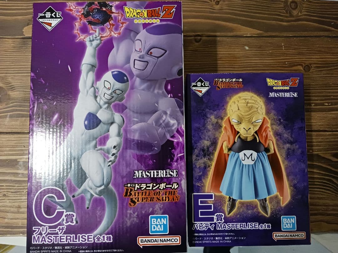 一番くじドラゴンボールZ MASTERLISE フリーザ バビディセット