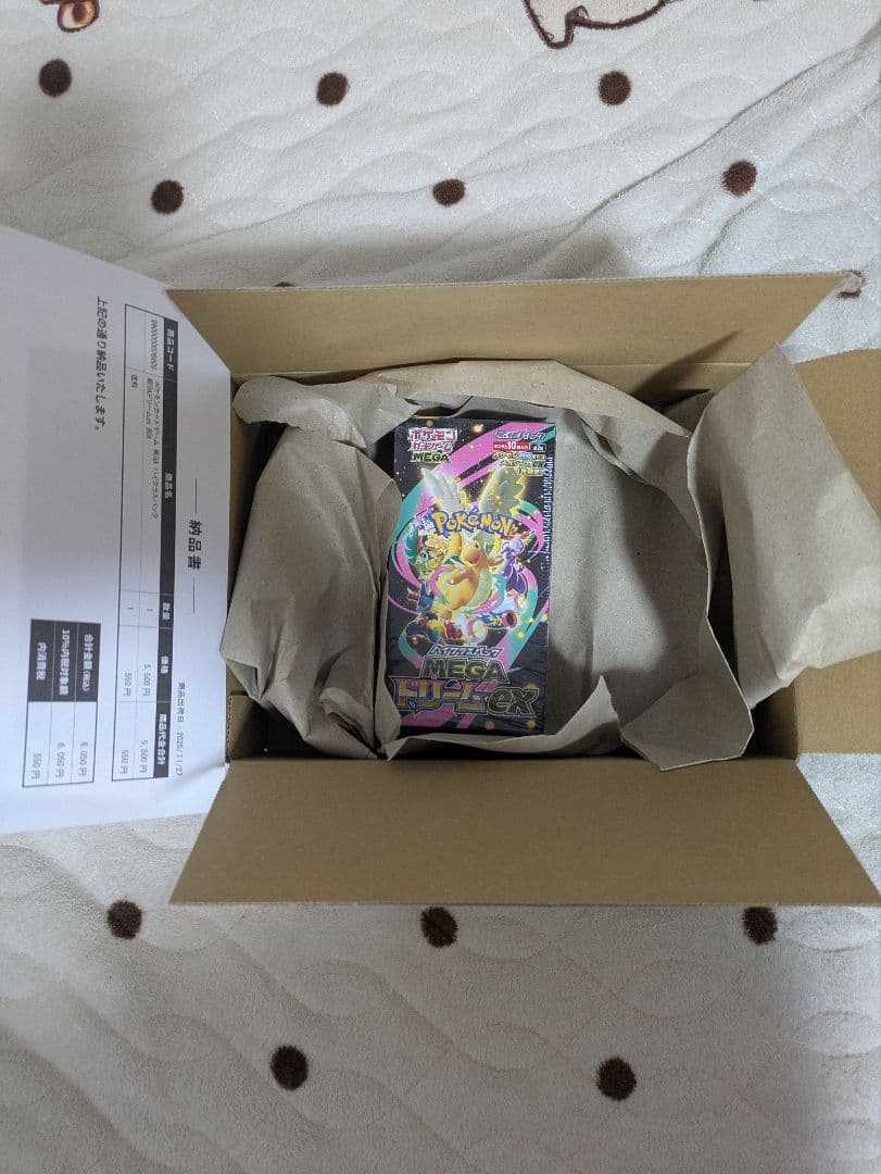 ポケセン産ポケモンカードゲーム 　ハイクラスパック MEGAドリームex BOX Amazon.co.jp: ポケモンカードゲーム MEGA ハイクラスパック MEGA