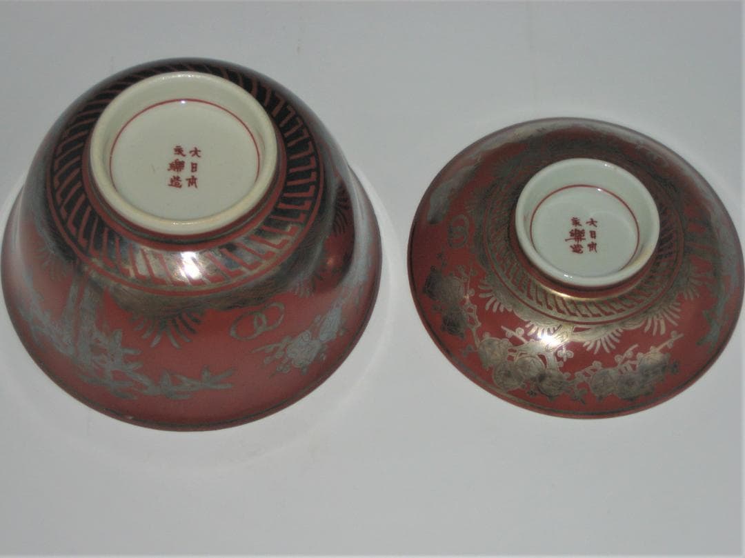 永楽善五郎作 銀彩蓋付茶碗（大小二個のセットです）美の極地とはこの