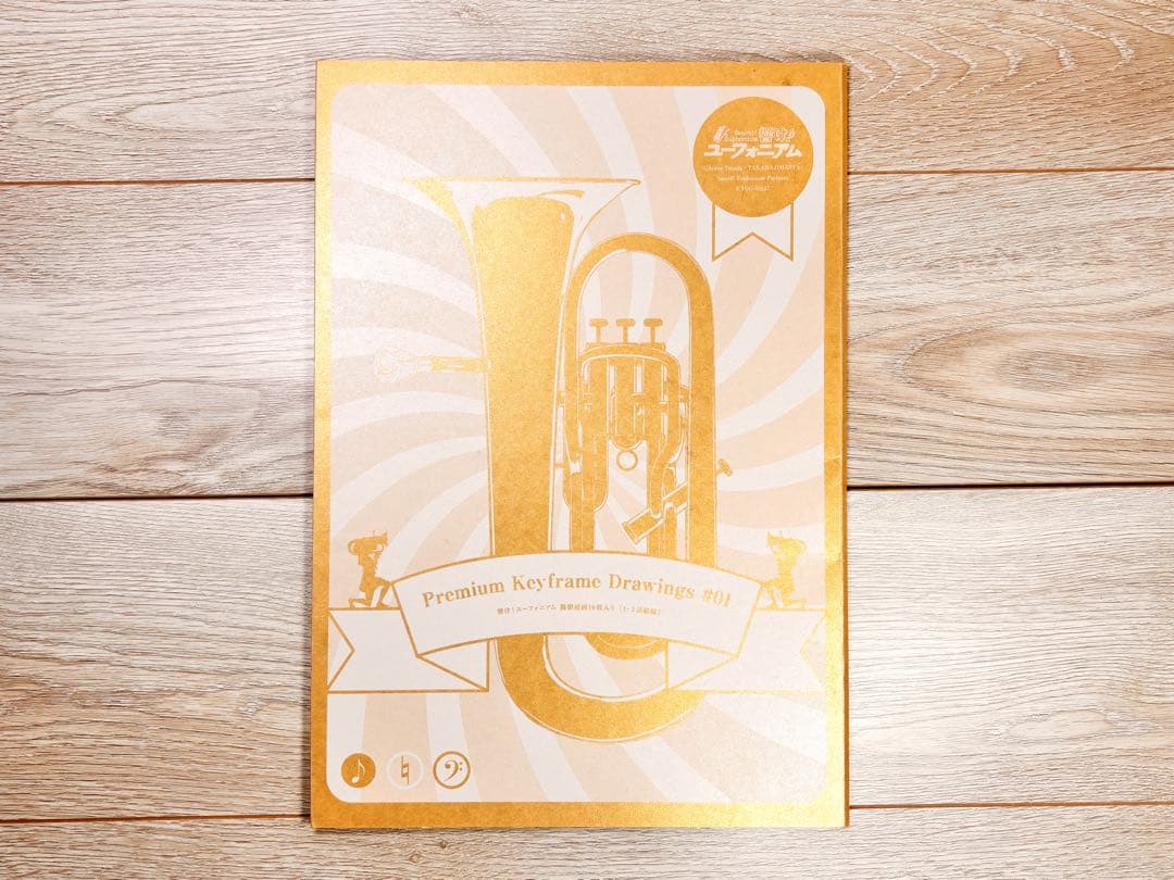 響け!ユーフォニアム Premium Keyframe Drawings #01