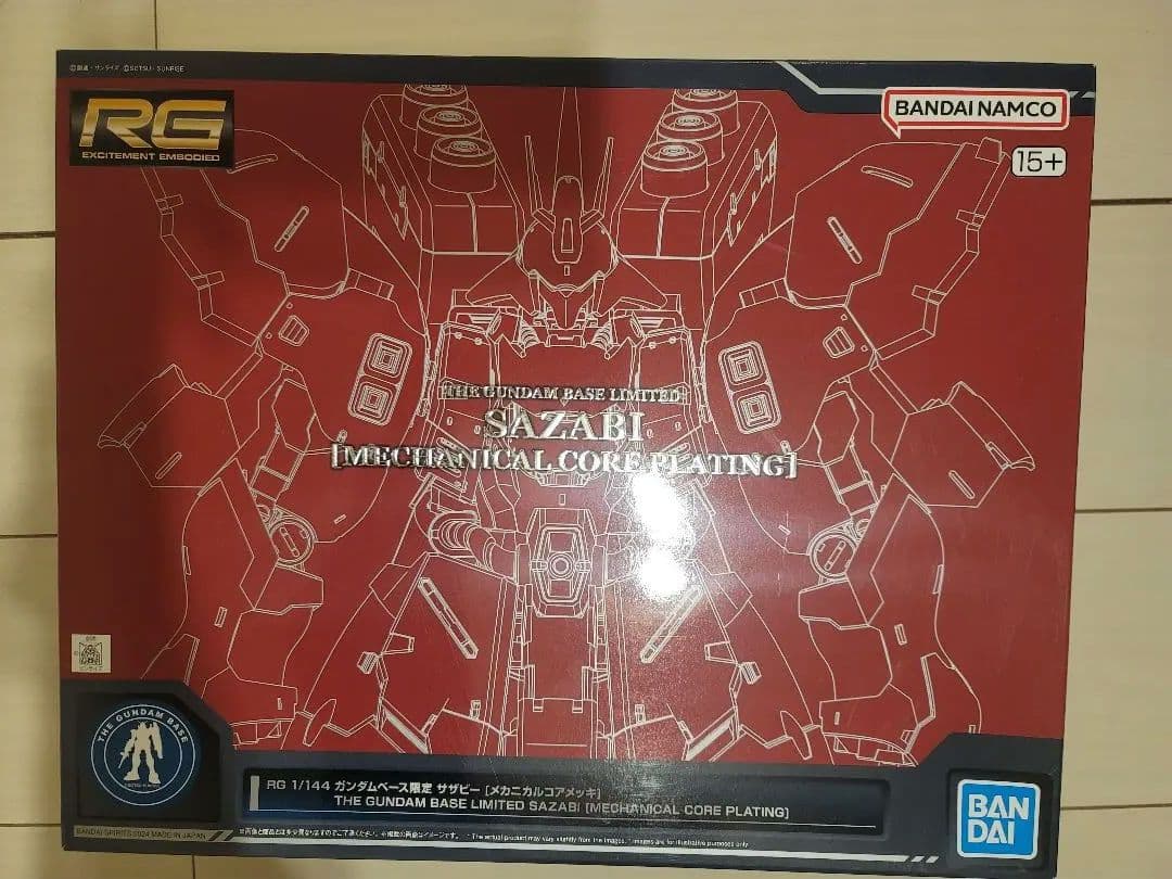 RG 1/144 ガンダムベース限定 サザビー [メカニカルコアメッキ]