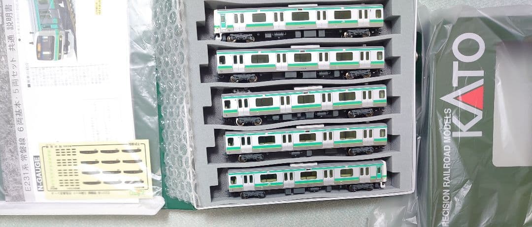 JR E231系 常磐線 上野東京ライン 5両増結Tセット特製品 M