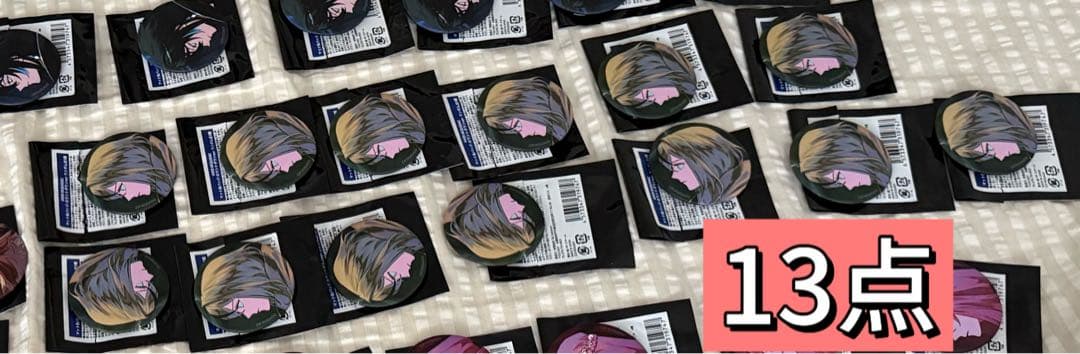 オバレク　モリィ　缶バッジ　13点セット