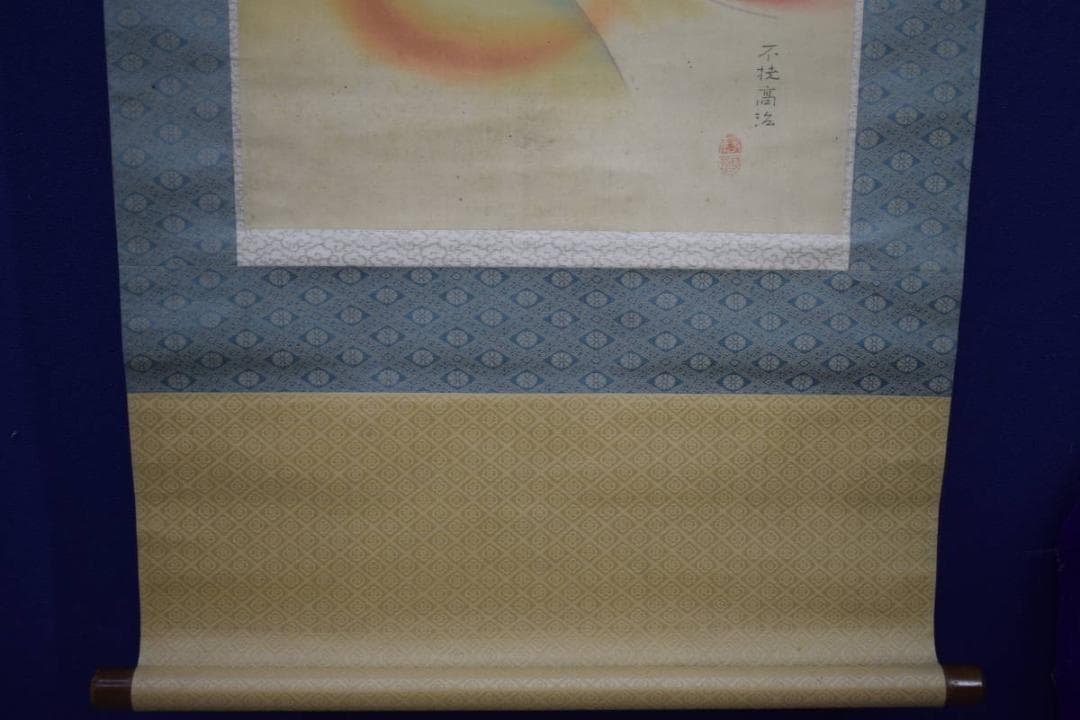 不詳/作者不詳/不動明王図/布袋屋掛軸HJ-392 - メルカリ