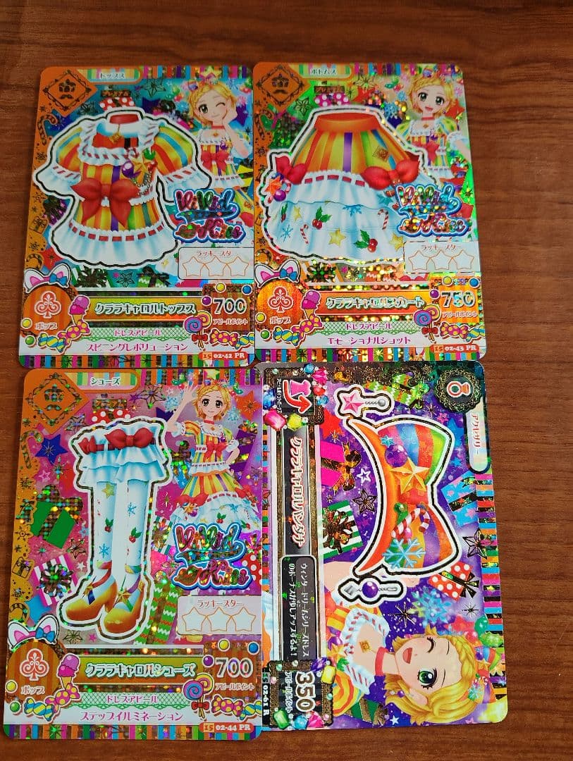 アイカツカード新条ひなき4枚セット